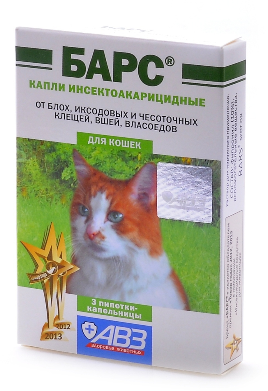 Гестренол капли для кошек