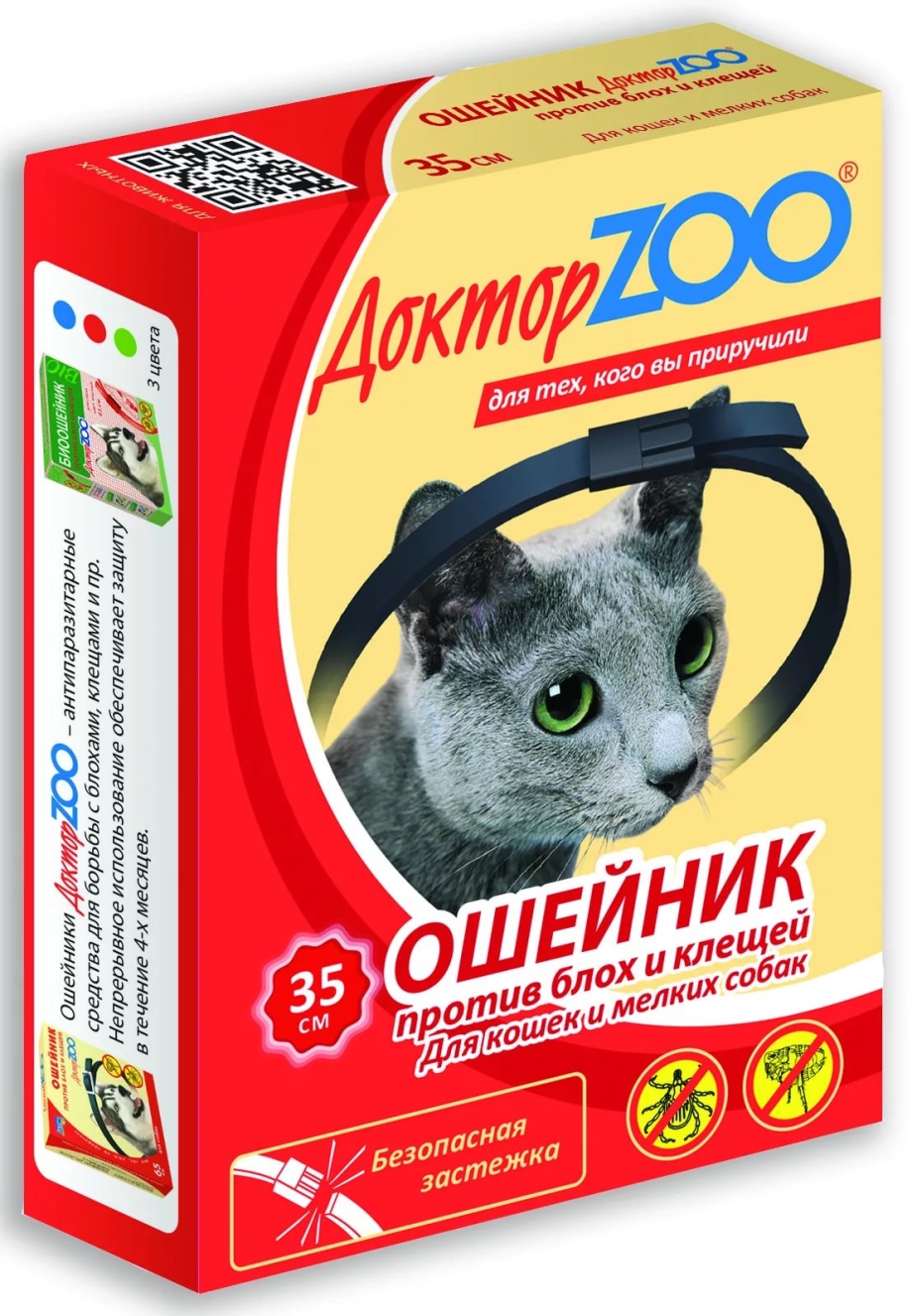 Таблетки Гельмимакс для кошек