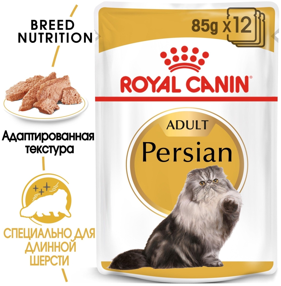 Royal Canin Indoor Sterilised