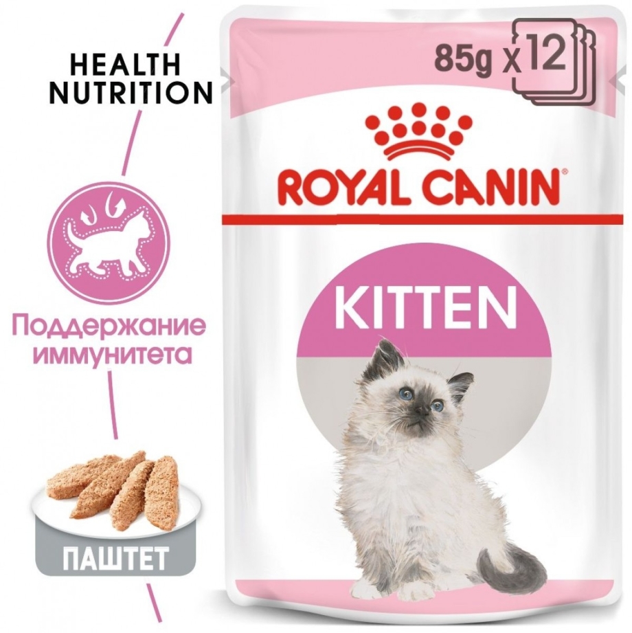 Royal Canin Sterilised влажный корм