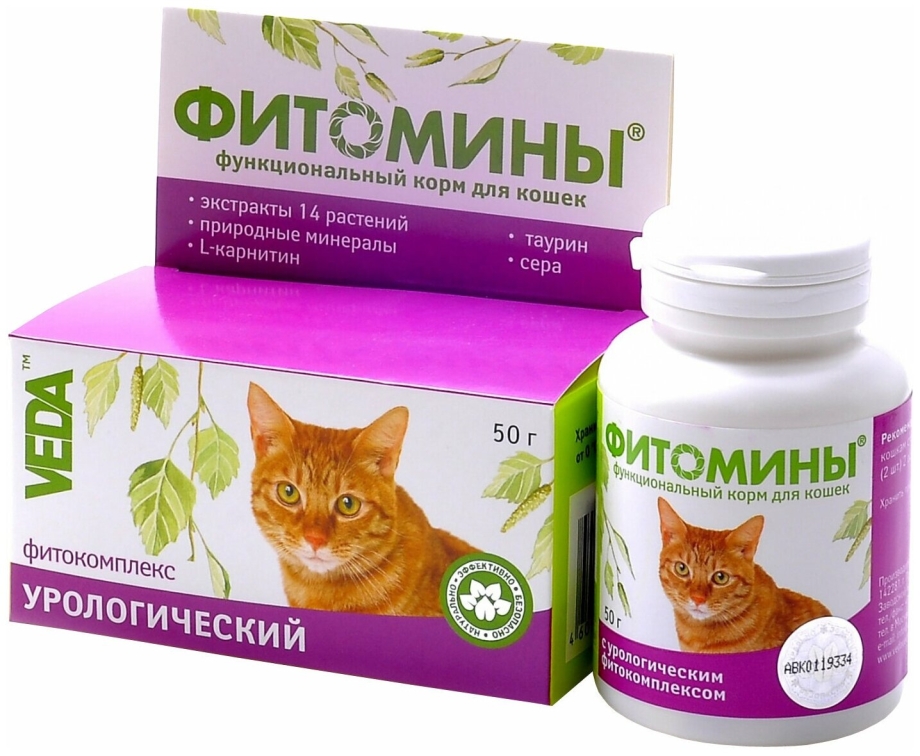 Стоп стресс капли для кошек 30мл