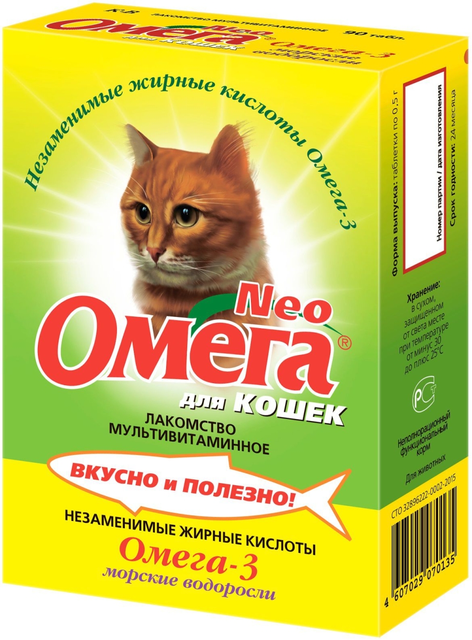 Беафар Киттис витамины для кошек