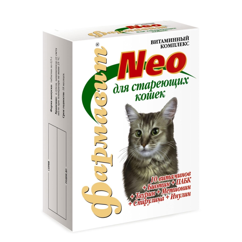 Фитомины д/кот кастрированных