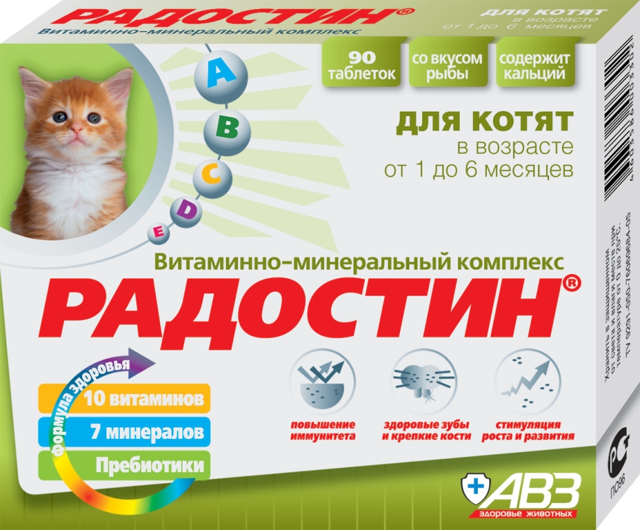 Витамины Beaphar "Bea Vit totaal", для кошек, собак, птиц, грызунов, 50 мл