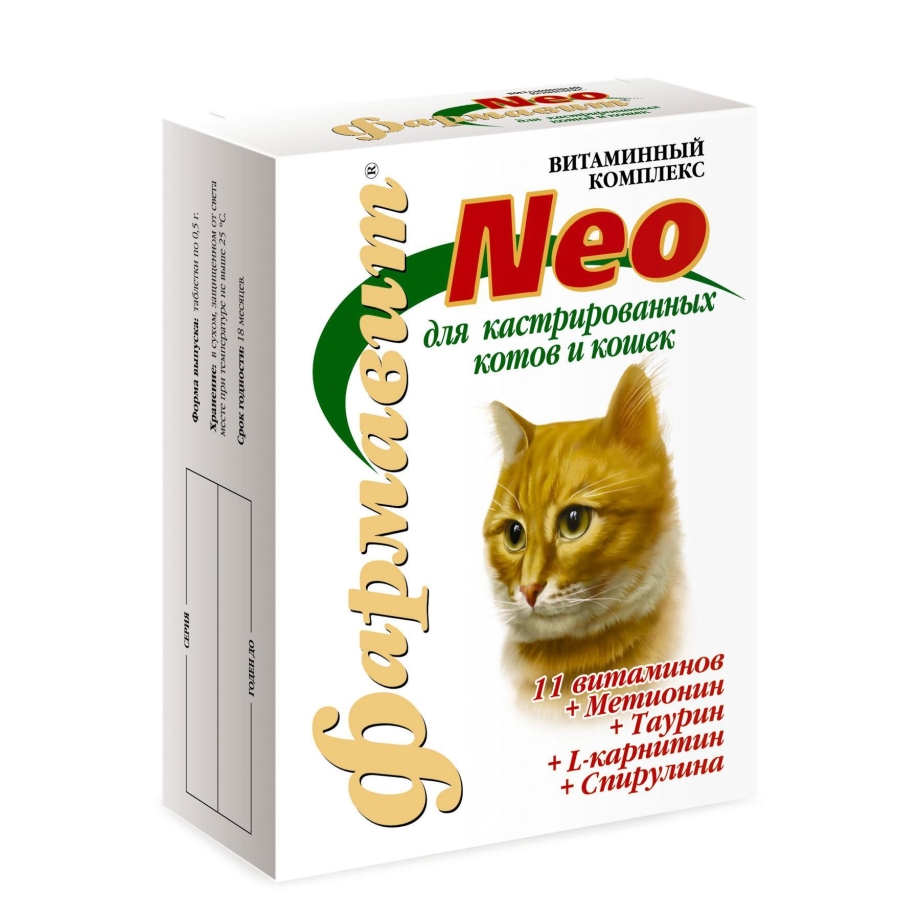 Комплексные витамины для кошек для печени