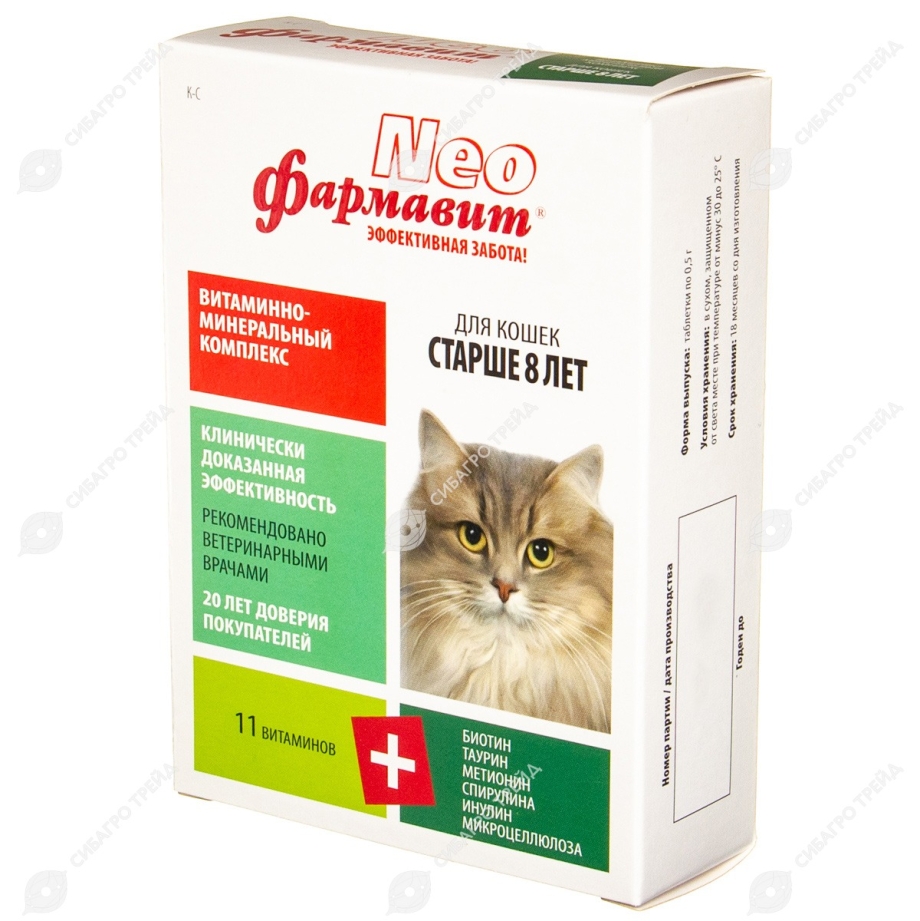 Витамины "санал" для кошек 50г