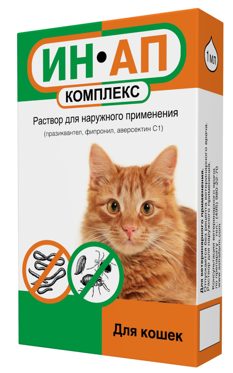 Relaxivet капли успокоительные для кошек