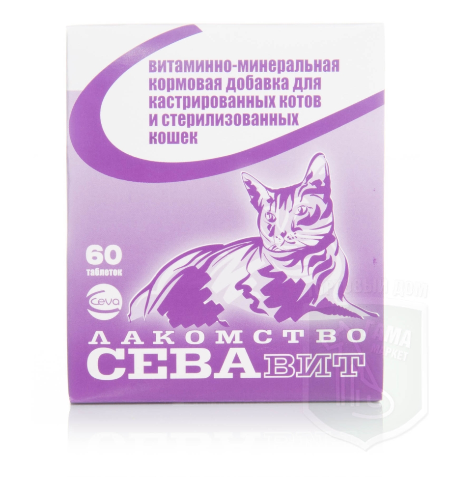 Витамины Сева СЕВАВИТ для кастрированных котов и стерилизованных кошек