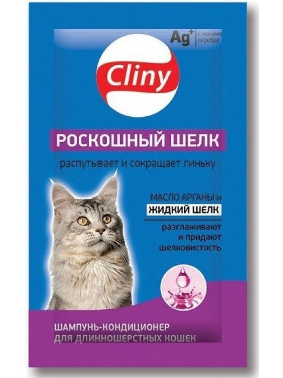 Шампунь Cliny для котят бережная забота саше 10 мл