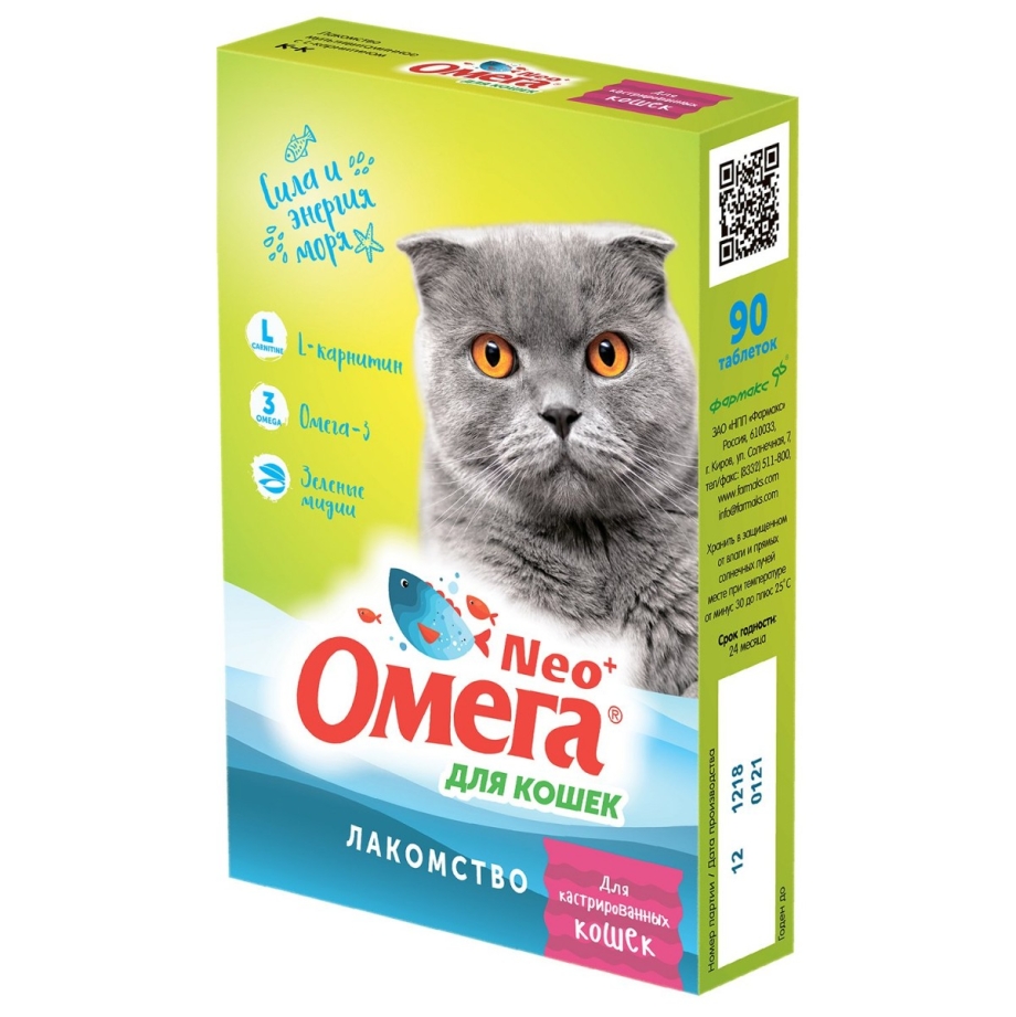 Омега Нео для кошек лакомство