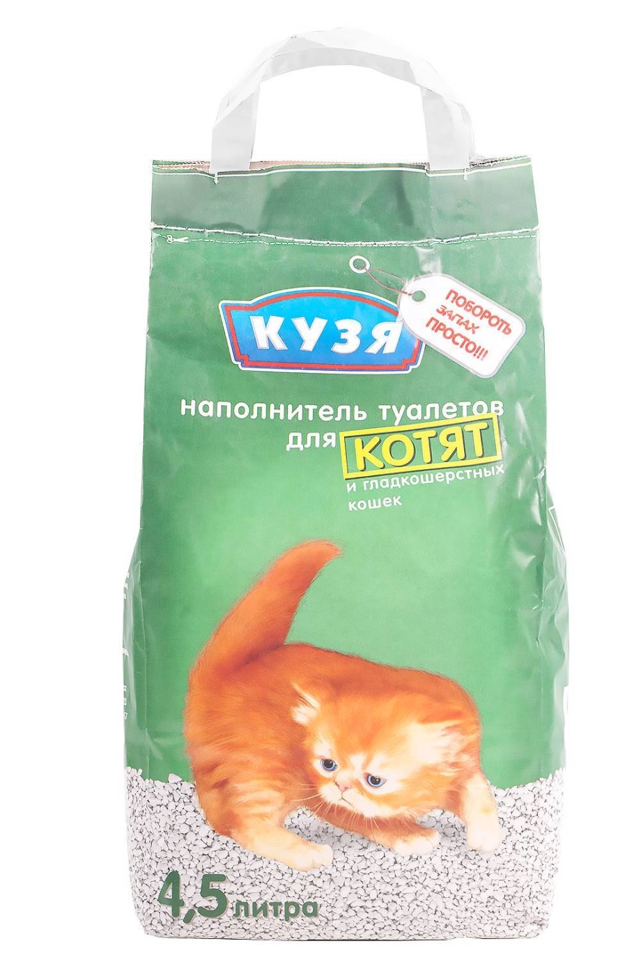 Наполнитель для кошачьих туалетов СИСИКЭТ,