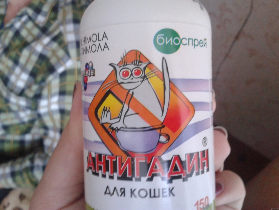 Средство антигадин для кошек