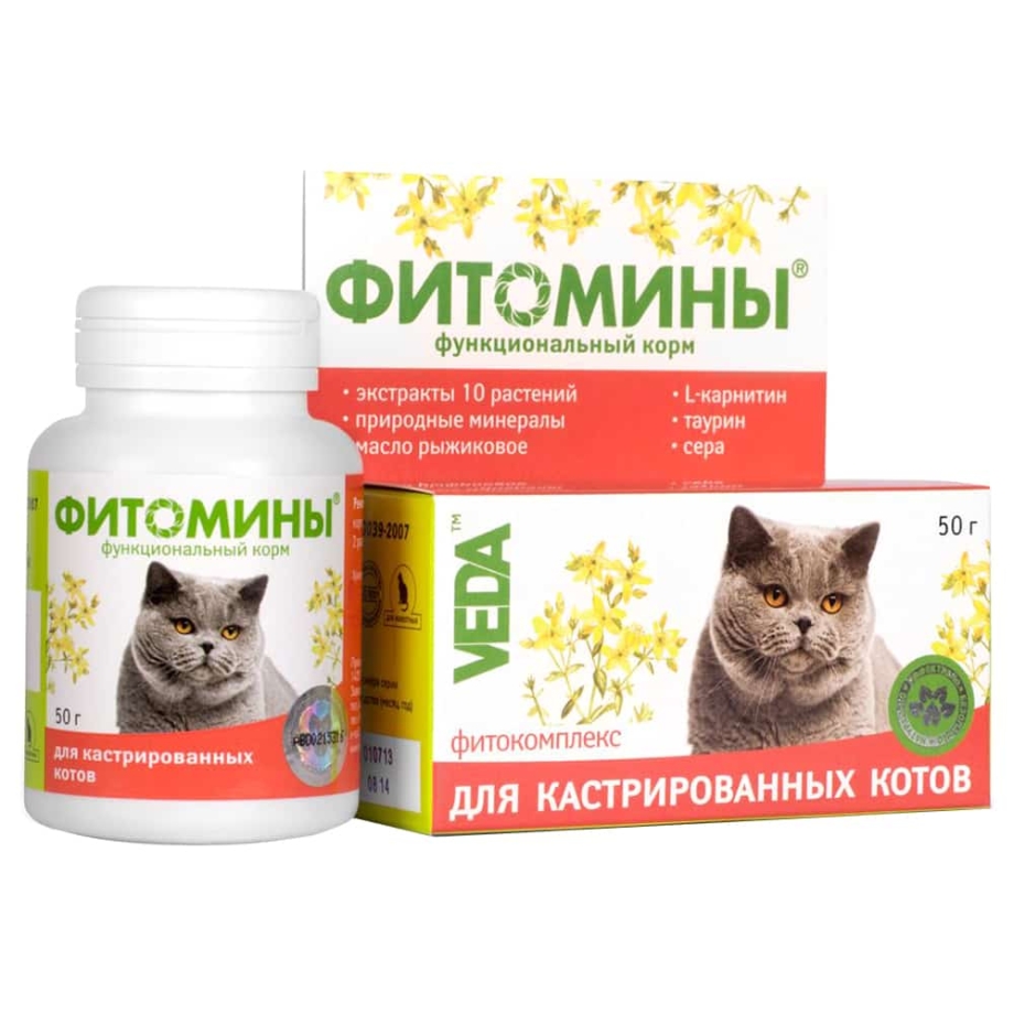 Фитомины Веда для животных витамины
