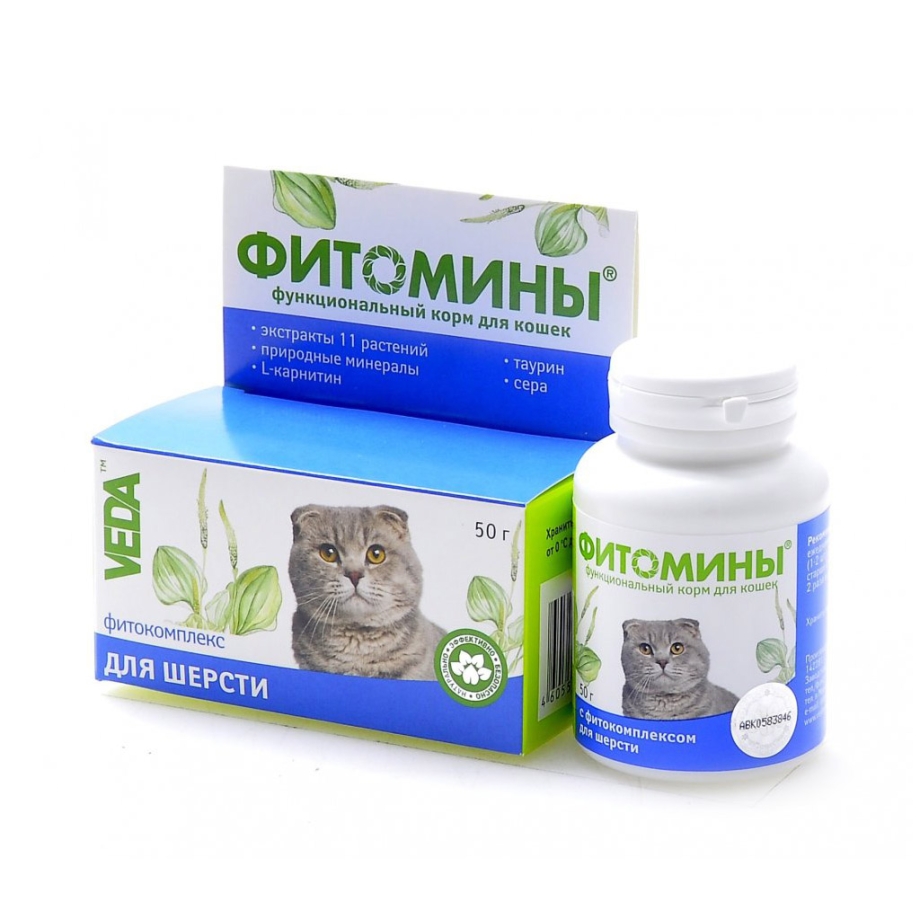 Фитомины 50г