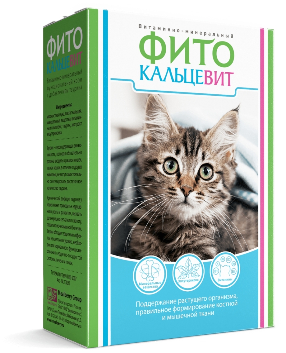Витаминно-Минеральные добавки, Фитокальцевит для кошек 250 гр.