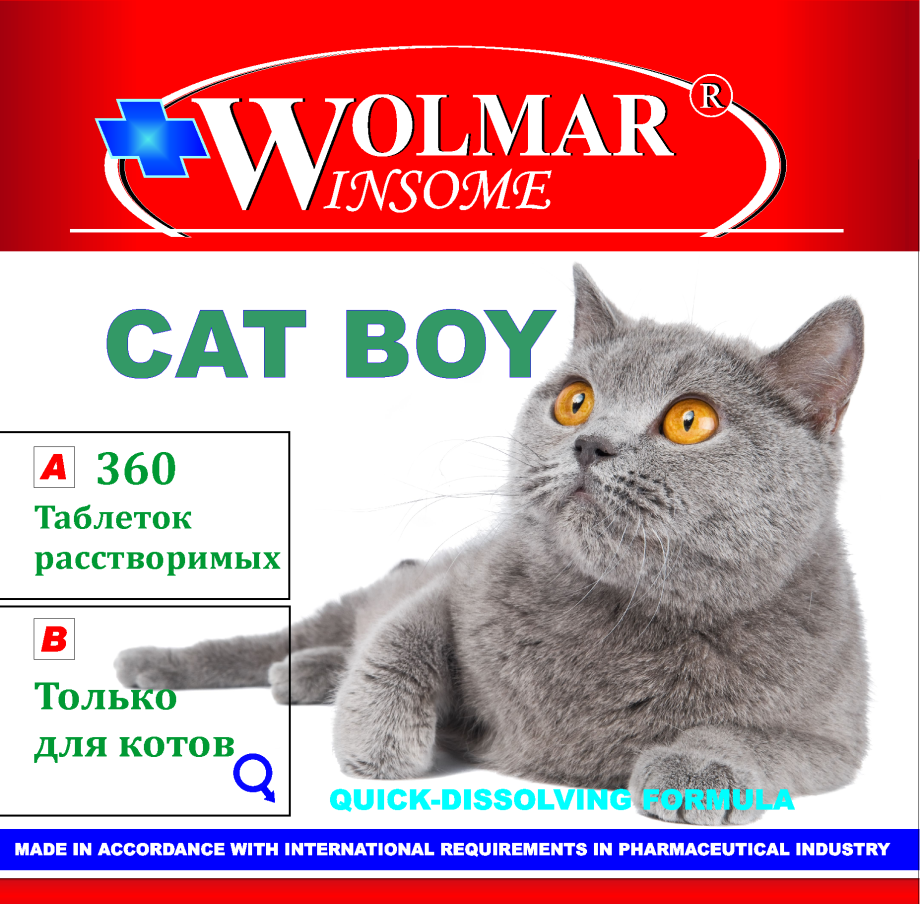 Витамины для британского котенка