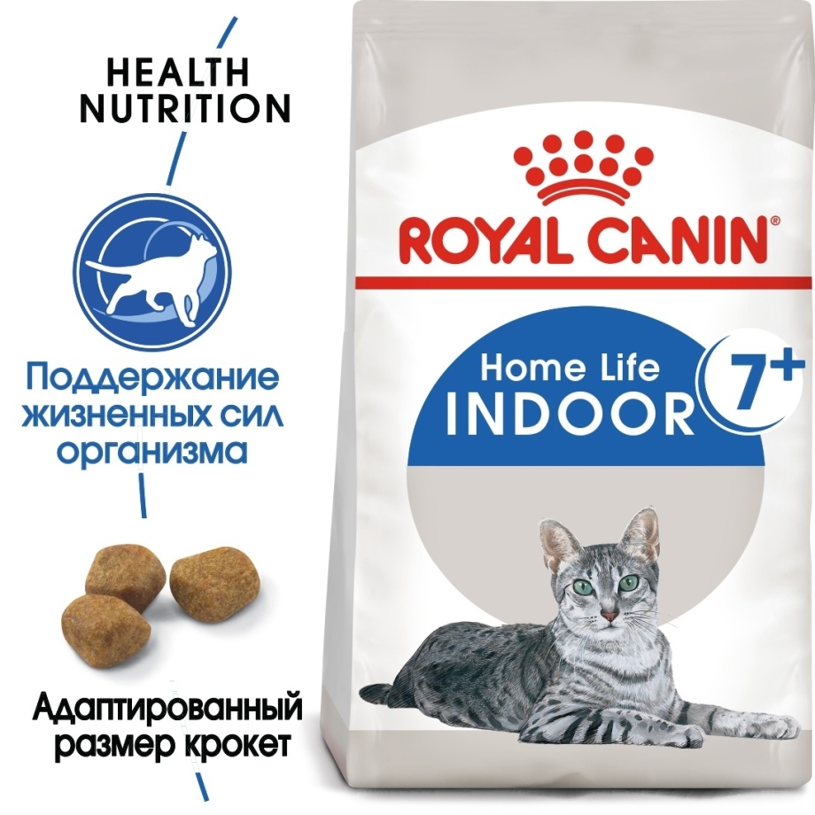 Роял Канин Индор для кошек 2 кг
