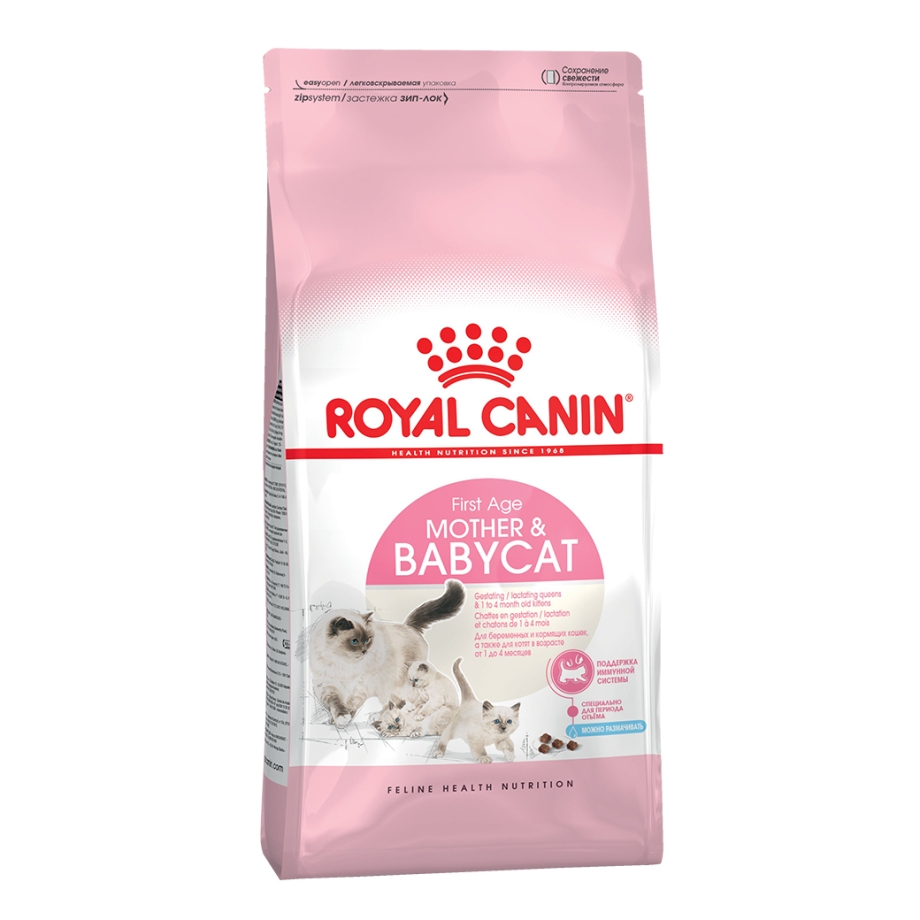 Royal Canin Indoor Sterilized в желе