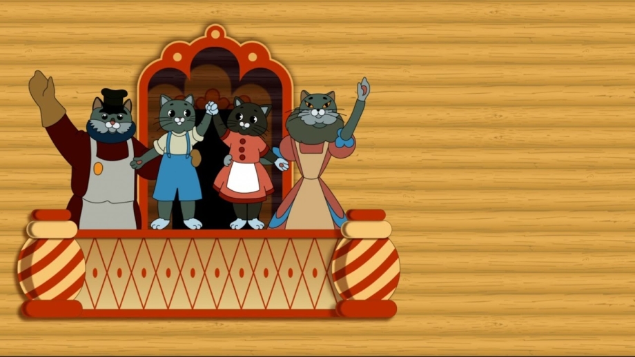 Кошкин дом мультфильм