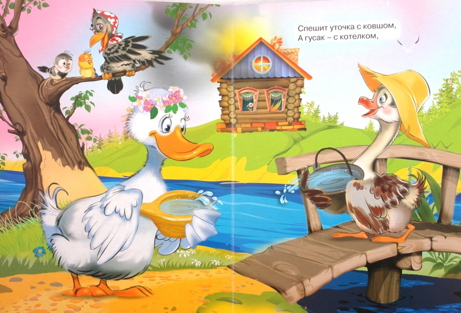 Кошкин дом иллюстрации