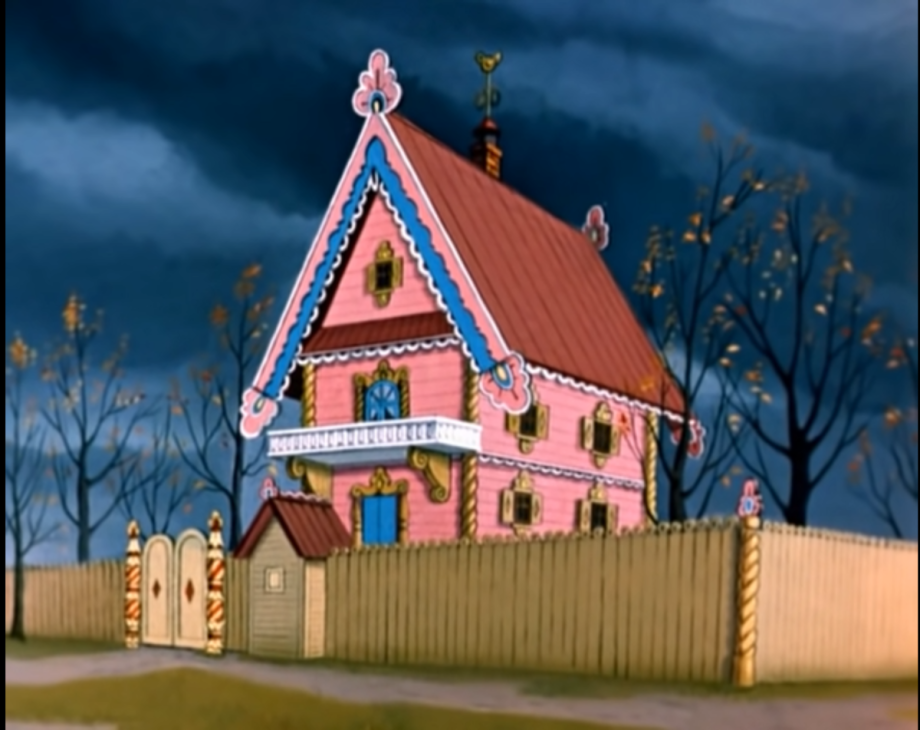 Кошкин дом 1958 год мультфильм