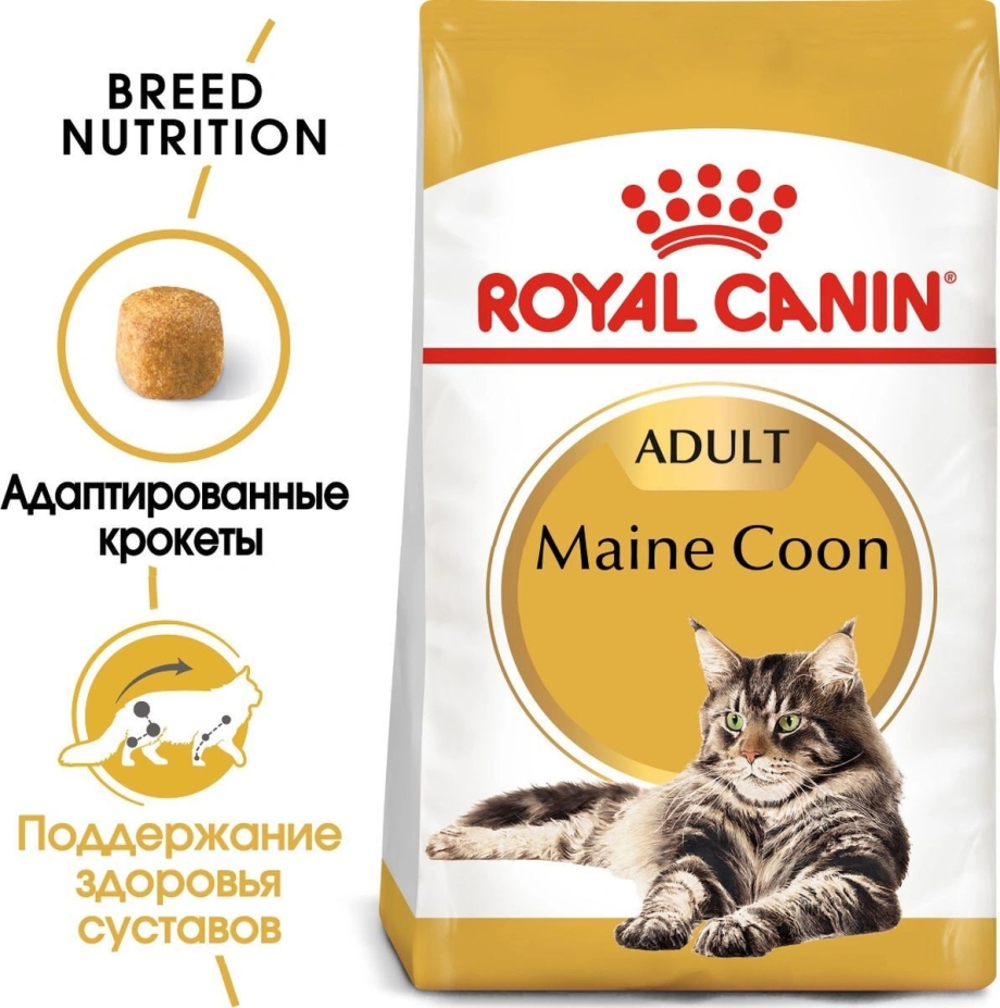 Роял Канин Бритиш Киттен