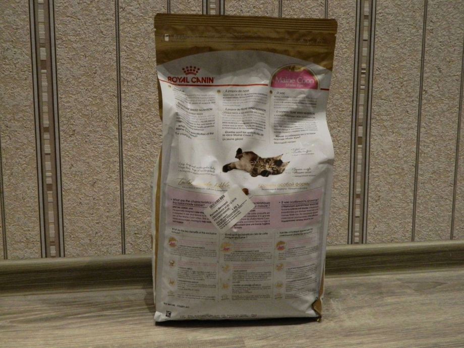 Royal Canin British Shorthair 400+400
