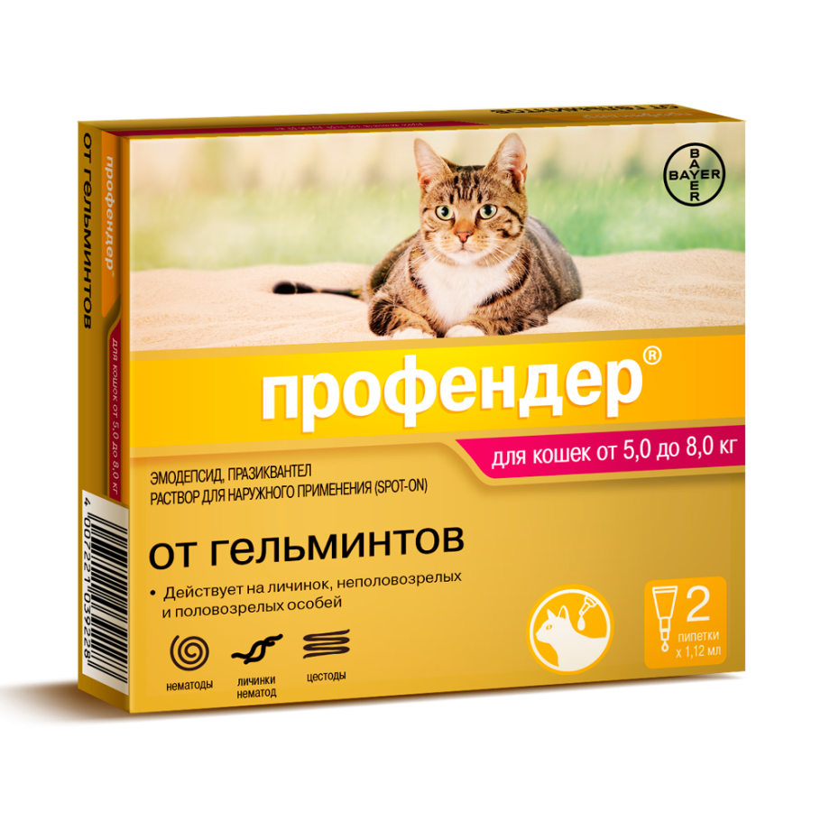 Антигельминтик для кошек Bayer Профендер