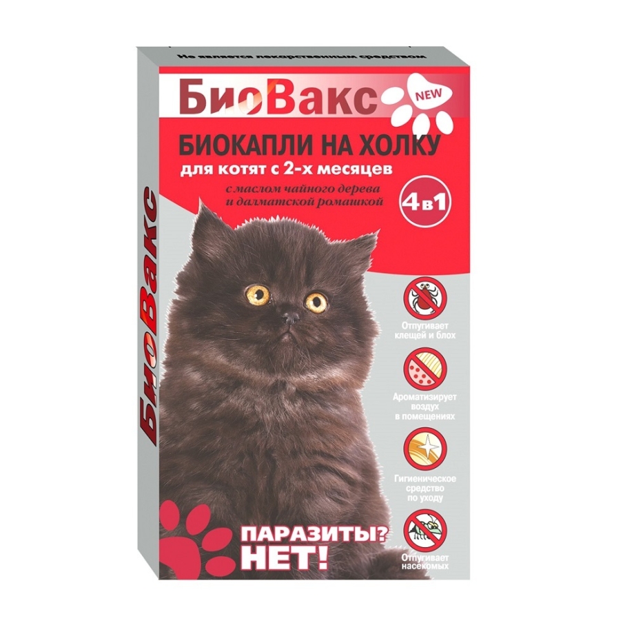 БИОВАКС био-капли д/котят от блох,2пипетки