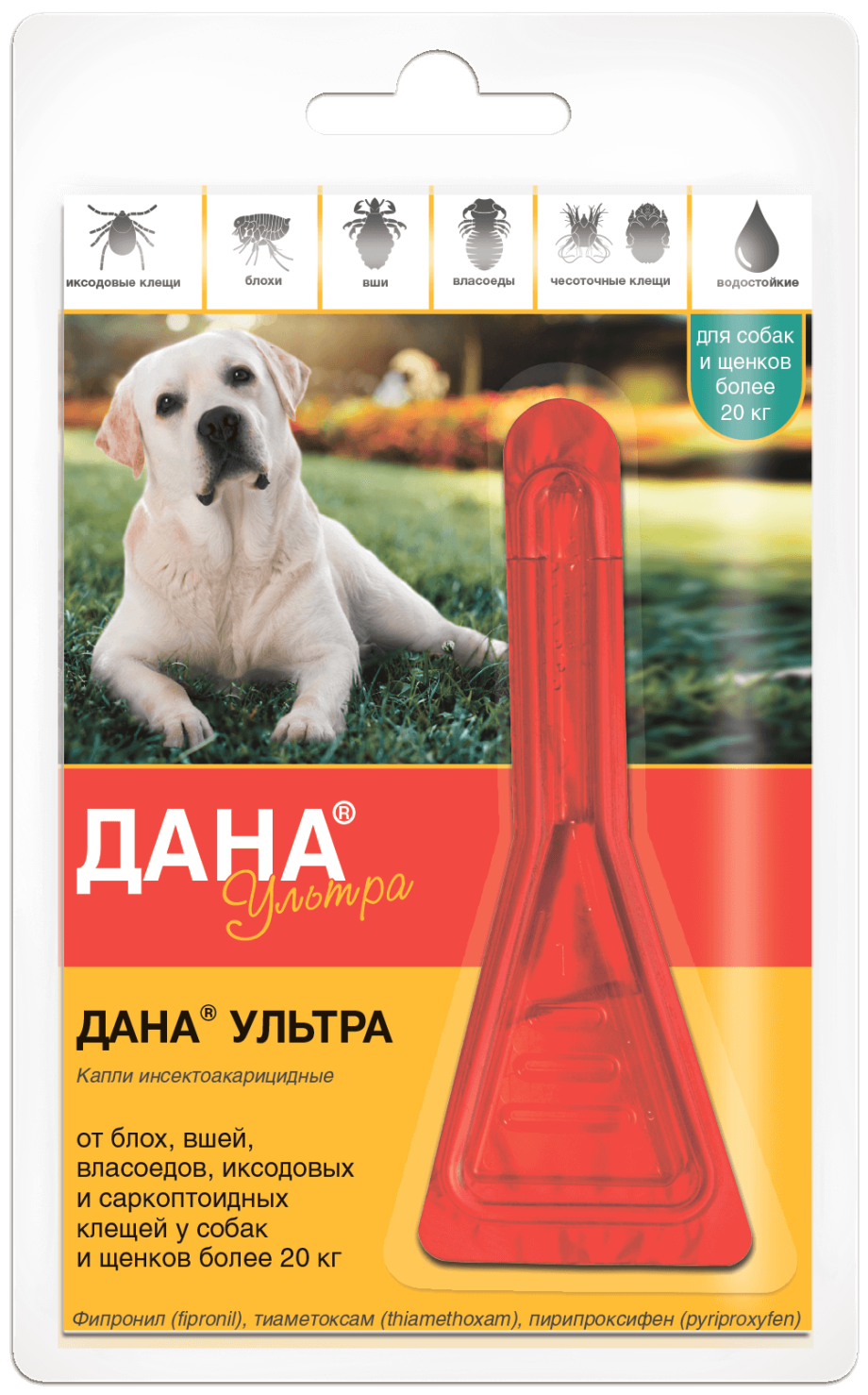 Дана ультра капли на холку д/щенков и собак более 20кг 3,2мл
