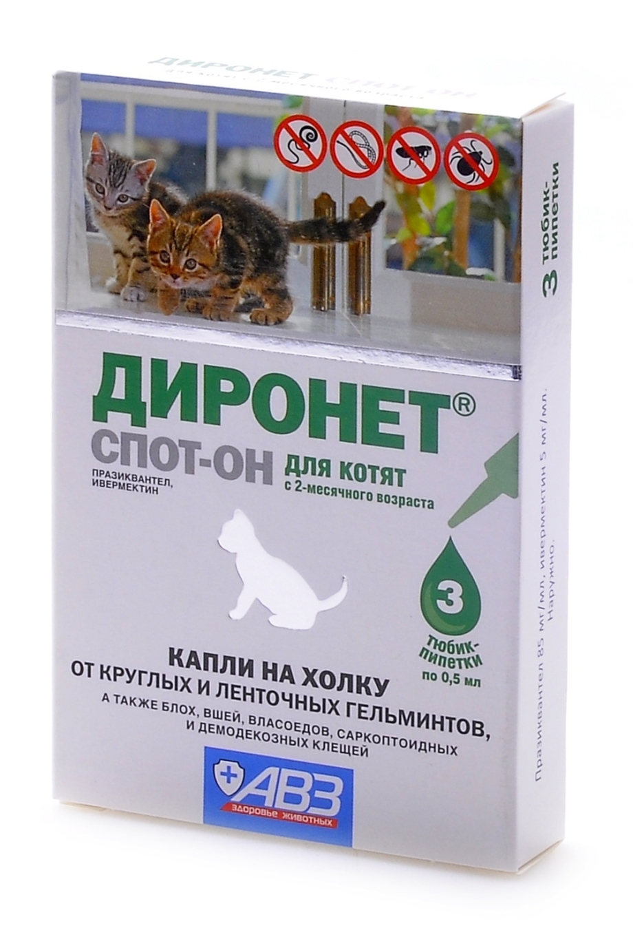 Диронет 200 д/Кош и котят 10таб.