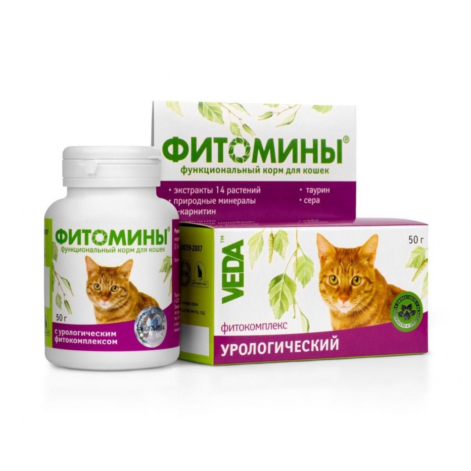 Витамины Sanal для кошек