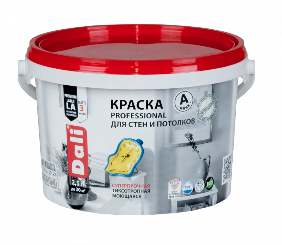 Карл Плюкебаум