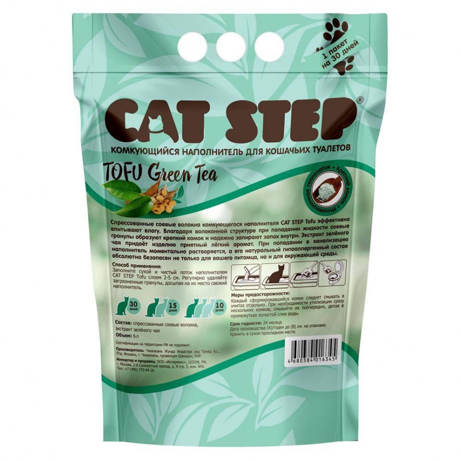 Наполнитель Cat Step Tofu Green