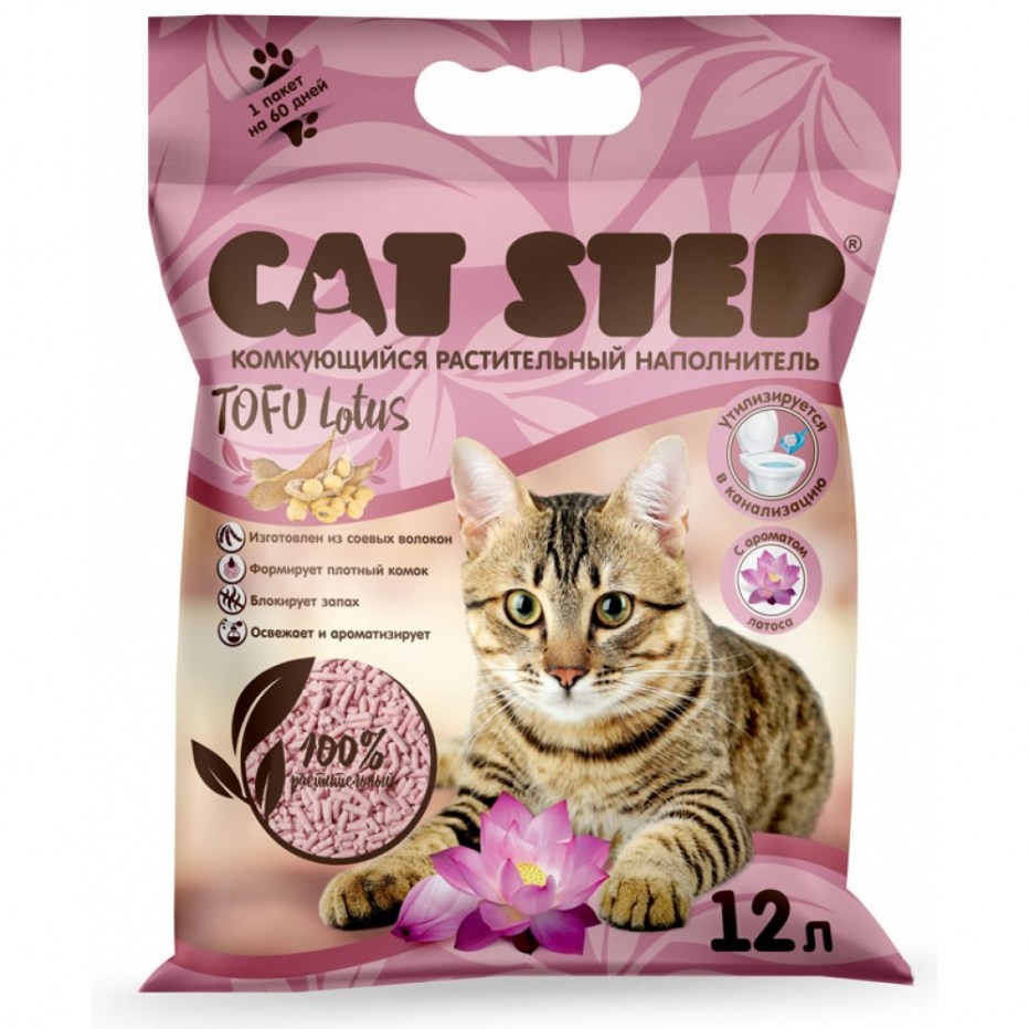 Cat Step комкующийся наполнитель растительный Tofu Lotus, 6