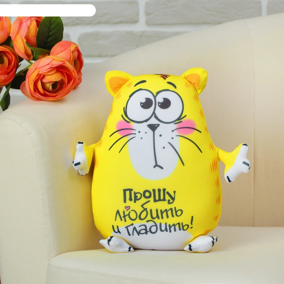 Антистресс игрушки котики мягкие животики