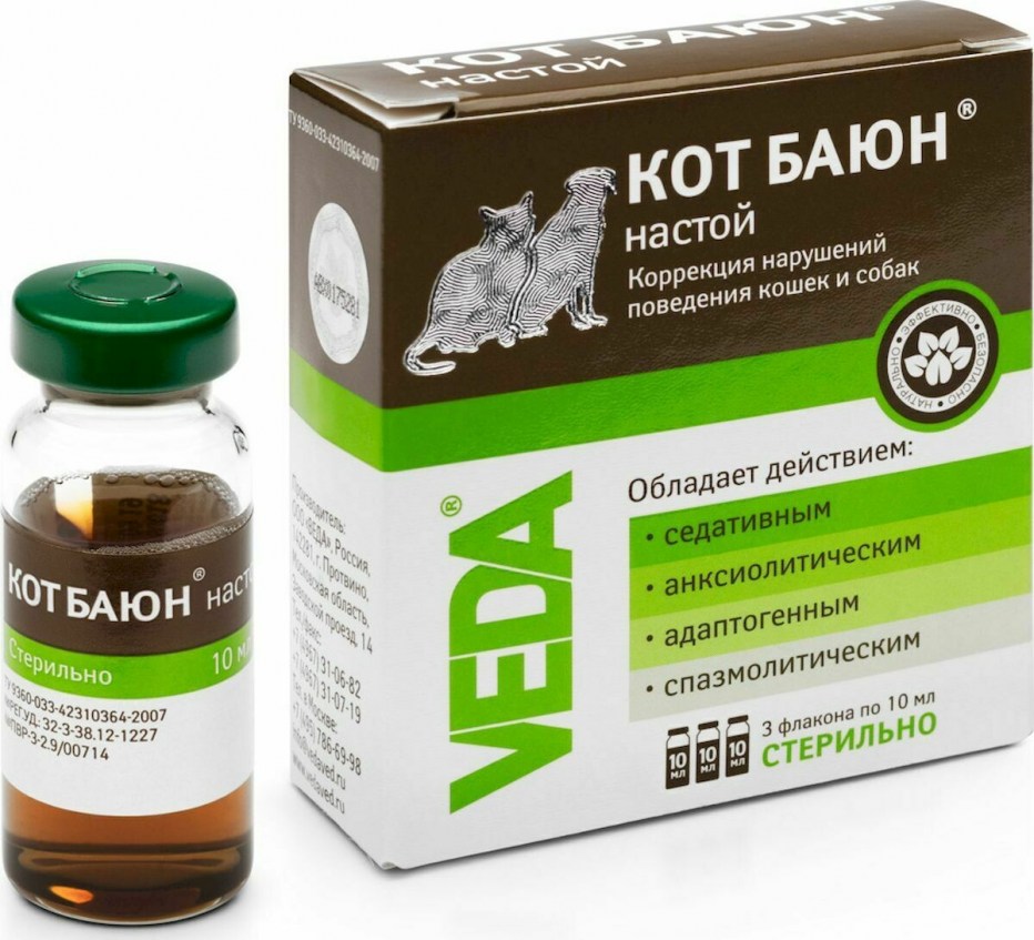Лекарство для кошек котэрвин