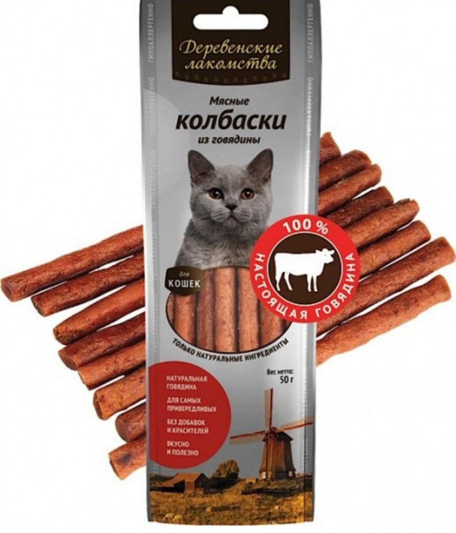 Деревенские лакомства: колбаски мясные из ягненка д/кошек, 45г (79711564)