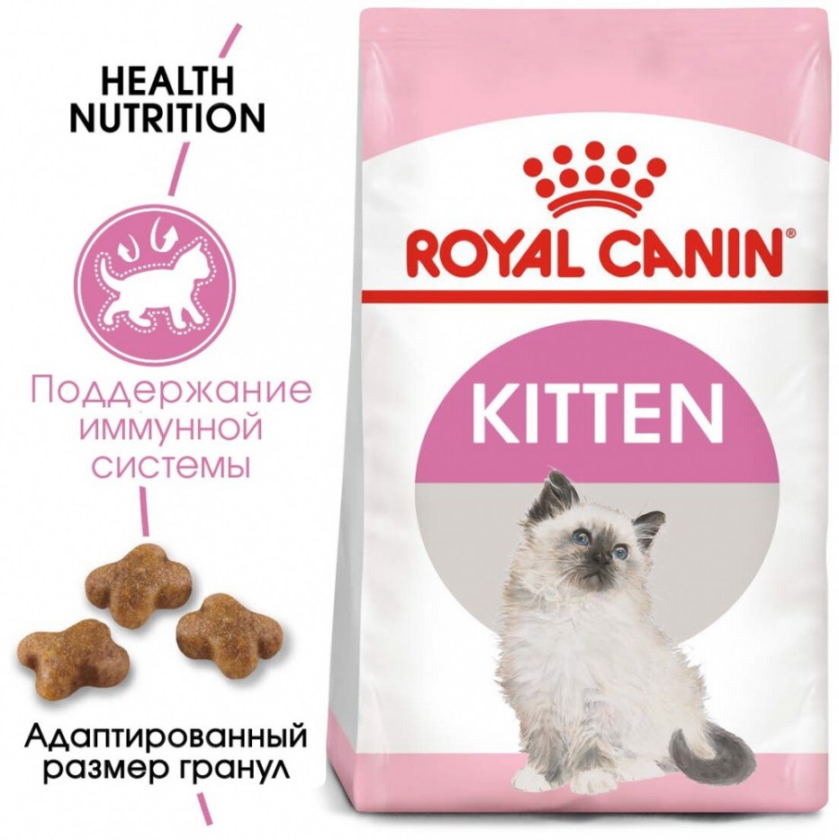 Роял Канин для котят до 12 сухой корм