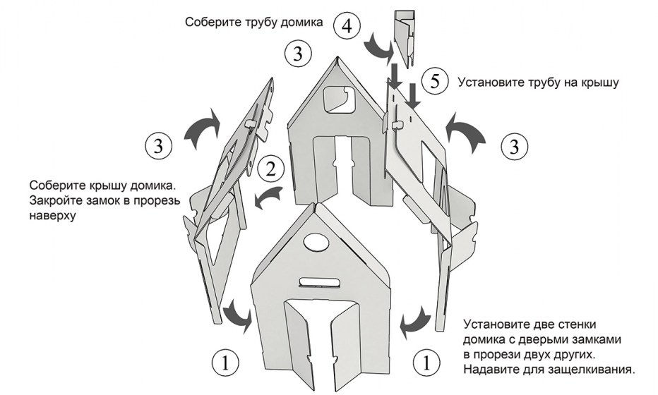 Схема картонного домика