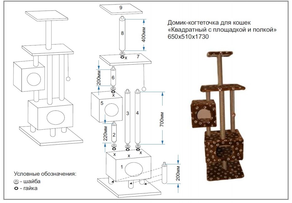 Игровой комплекс для кошек чертежи