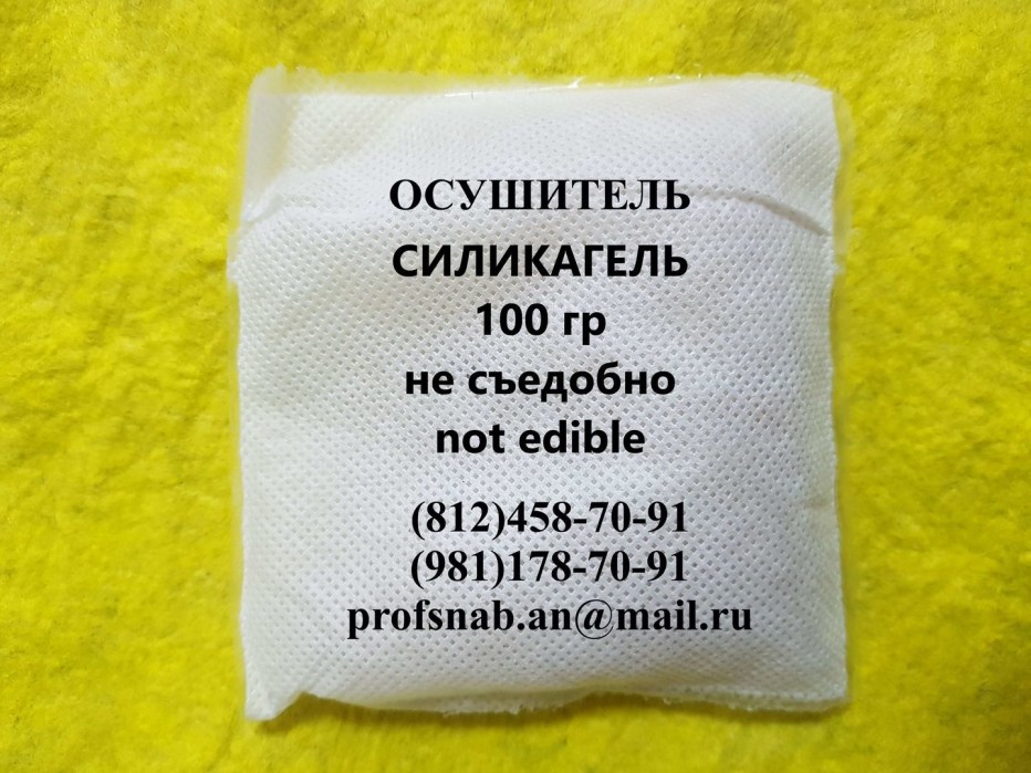 Наполнитель n1 Crystals (5 л)