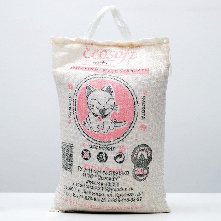 AROMATICAT силикагелевый наполнитель диагностический