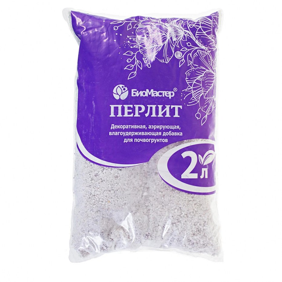 Перлит БИОМАСТЕР 2 Л