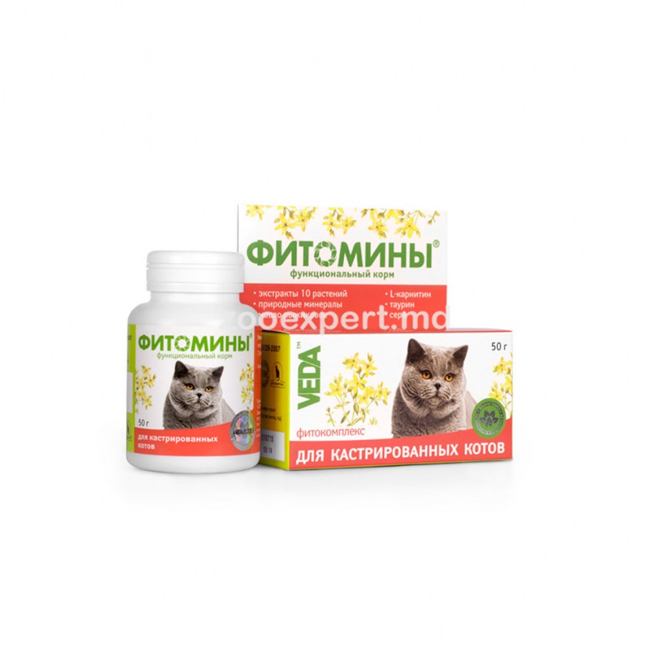 Фитомины д/кастрир.котов уп.100табл.
