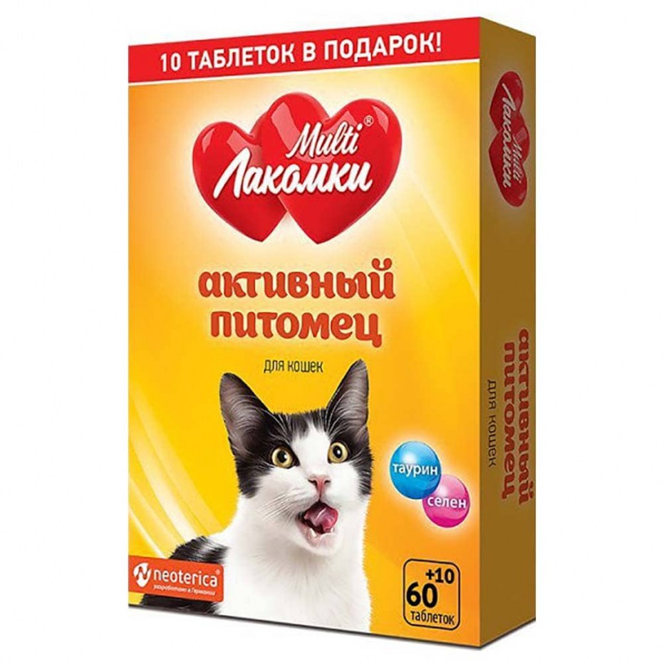Лакомство для кошек МУЛЬТИЛАКОМКИ активный питомец 70 таблеток