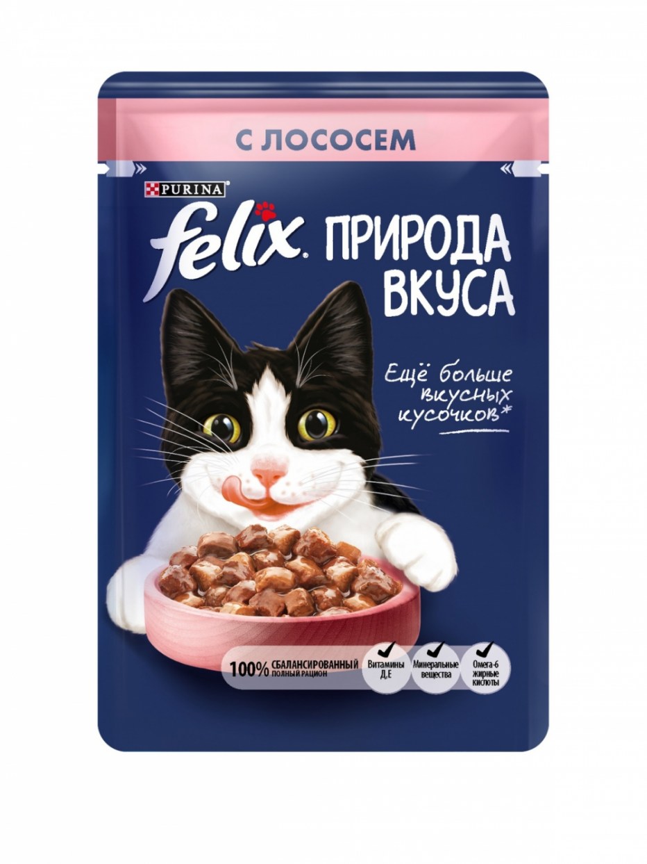 Феликс пауч 85гр с говядиной