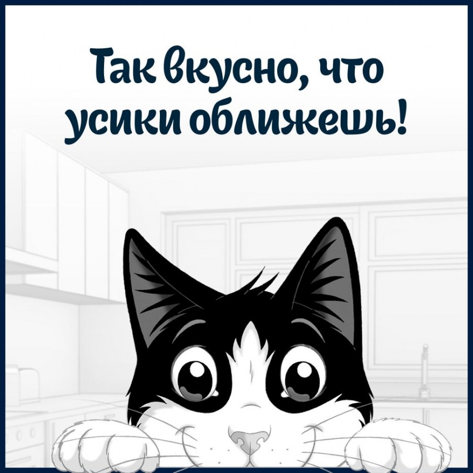 Корм для кошек "Феликс" желе говядина 85 г