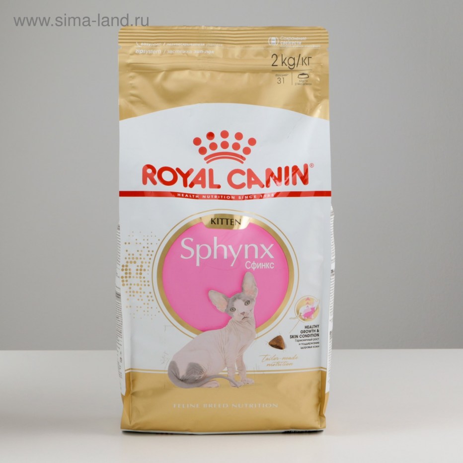 Корм Royal Canin сухой для котят Kitten Sphynx (Киттен сфинкс)