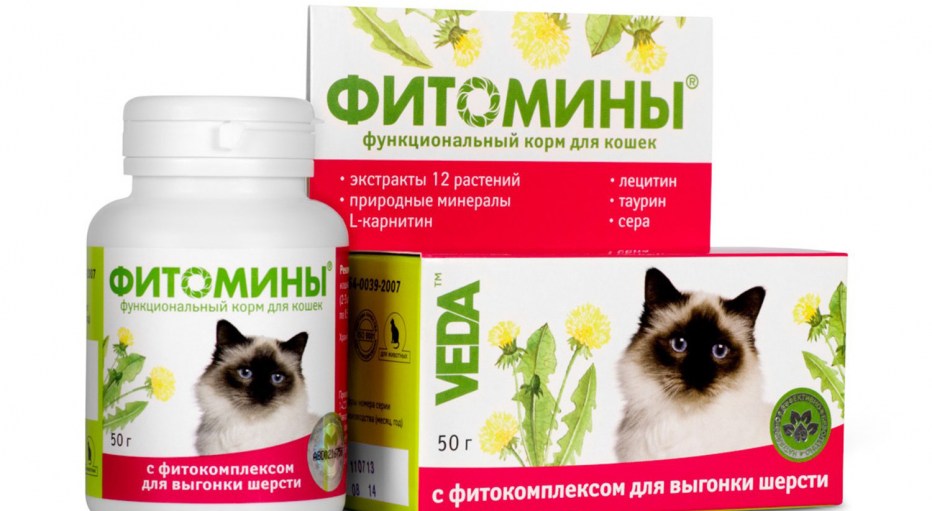 Витамины Veda Фитомины с фитокомплексом для шерсти для кошек